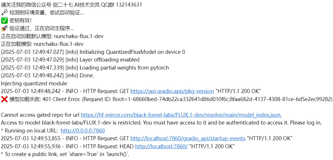 jian27com-2025-07-03_13-19-16.png